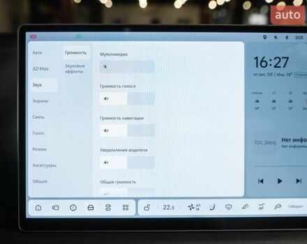 Білий Li Auto L7, об'ємом двигуна 1.5 л та пробігом 14 тис. км за 65000 $, фото 43 на Automoto.ua