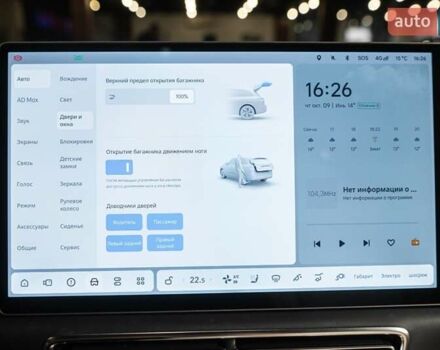 Білий Li Auto L7, об'ємом двигуна 1.5 л та пробігом 14 тис. км за 65000 $, фото 54 на Automoto.ua