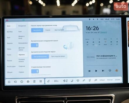 Білий Li Auto L7, об'ємом двигуна 1.5 л та пробігом 14 тис. км за 65000 $, фото 51 на Automoto.ua