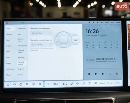 Білий Li Auto L7, об'ємом двигуна 1.5 л та пробігом 14 тис. км за 65000 $, фото 49 на Automoto.ua