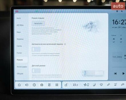 Білий Li Auto L7, об'ємом двигуна 1.5 л та пробігом 14 тис. км за 65000 $, фото 46 на Automoto.ua