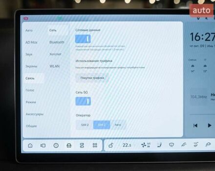 Білий Li Auto L7, об'ємом двигуна 1.5 л та пробігом 14 тис. км за 65000 $, фото 47 на Automoto.ua