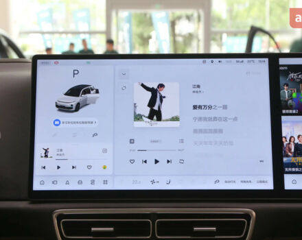 купить новое авто Li Auto L7 2025 года от официального дилера Автосалон ECODRIVE AUTO Київ Li Auto фото