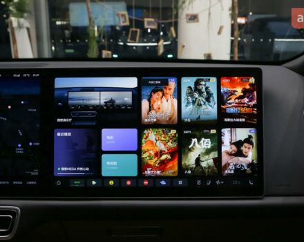 купить новое авто Li Auto L9 2025 года от официального дилера ЕКОДРАЙВ АВТО Li Auto фото