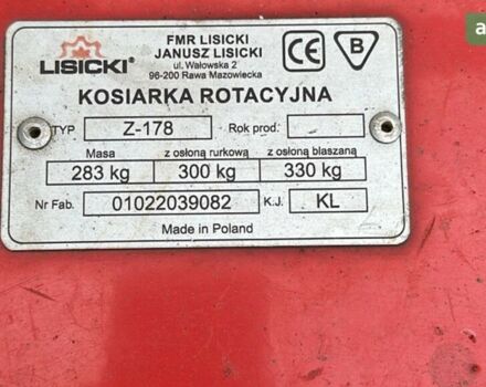 Lisicki Z-178, объемом двигателя 14.86 л и пробегом 0 тыс. км за 1429 $, фото 2 на Automoto.ua