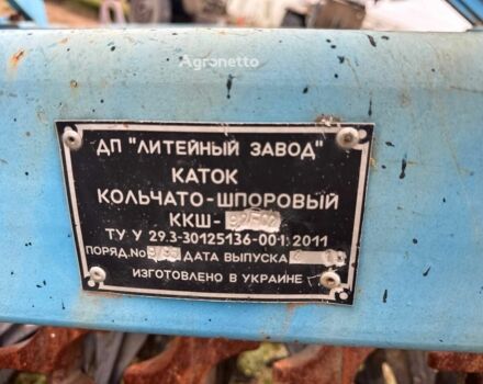 Ливарний Завод Другая, объемом двигателя 0 л и пробегом 0 тыс. км за 210153 $, фото 2 на Automoto.ua