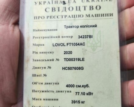 Lovol Другая, объемом двигателя 4 л и пробегом 2 тыс. км за 23042 $, фото 7 на Automoto.ua