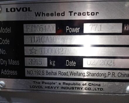 Синій Lovol FT 1054, об'ємом двигуна 0 л та пробігом 10 тис. км за 25000 $, фото 7 на Automoto.ua