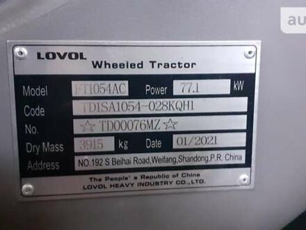 Lovol FT 1054 2021 в Херсоне на Automoto.ua Синий Lovol FT 1054, объемом двигателя 0 л и пробегом 1 тыс. км за 27000 $, фото 1 на Automoto.ua