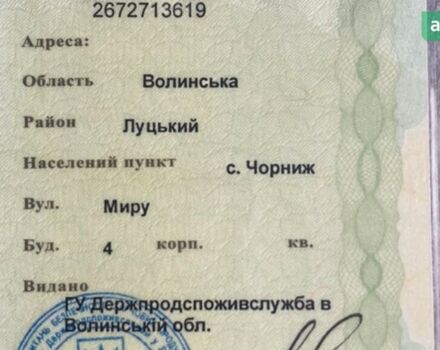Lovol FT 504, объемом двигателя 3.17 л и пробегом 0 тыс. км за 15000 $, фото 6 на Automoto.ua
