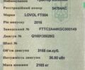 Lovol FT 504, объемом двигателя 3.17 л и пробегом 0 тыс. км за 15000 $, фото 5 на Automoto.ua