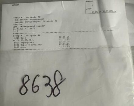 Коричневий Lucid Air, об'ємом двигуна 0 л та пробігом 700 тис. км за 32000 $, фото 1014 на Automoto.ua