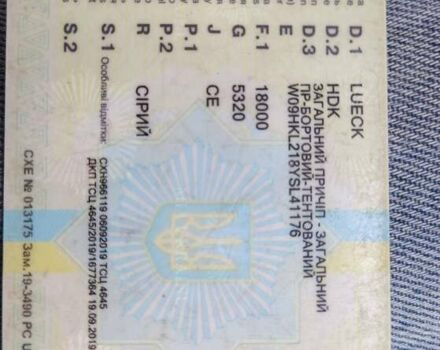 Lueck SKM, объемом двигателя 0 л и пробегом 0 тыс. км за 7800 $, фото 8 на Automoto.ua