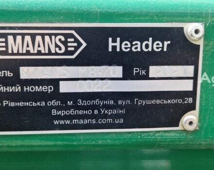 Maans Другая, объемом двигателя 0 л и пробегом 0 тыс. км за 26194 $, фото 10 на Automoto.ua