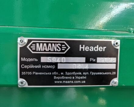 Maans Другая, объемом двигателя 0 л и пробегом 0 тыс. км за 1051261 $, фото 27 на Automoto.ua