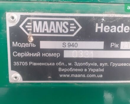 Maans S940, объемом двигателя 0 л и пробегом 0 тыс. км за 19000 $, фото 2 на Automoto.ua