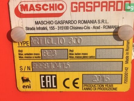 Maschio Gaspardo Artiglio, об'ємом двигуна 0 л та пробігом 0 тис. км за 12000 $, фото 1 на Automoto.ua