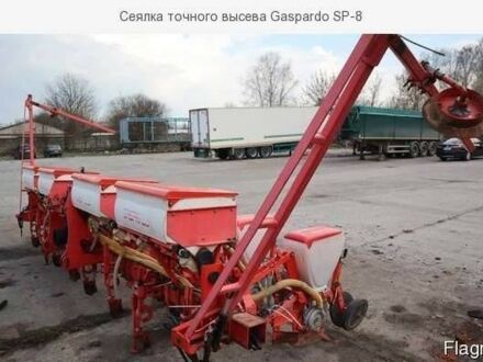 Maschio Gaspardo Другая 2013 в Херсоне на Automoto.ua Maschio Gaspardo Другая, объемом двигателя 0 л и пробегом 1 тыс. км за 7300 $, фото 1 на Automoto.ua