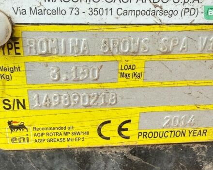 Maschio Gaspardo Romina, объемом двигателя 0 л и пробегом 0 тыс. км за 30000 $, фото 4 на Automoto.ua