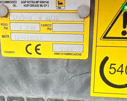 Maschio Gaspardo SP-8, об'ємом двигуна 0 л та пробігом 0 тис. км за 8857 $, фото 5 на Automoto.ua