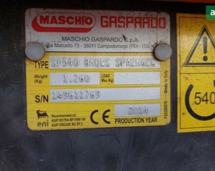 Maschio Gaspardo SP, об'ємом двигуна 0 л та пробігом 0 тис. км за 12133 $, фото 2 на Automoto.ua