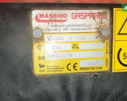 Maschio Gaspardo SP, об'ємом двигуна 0 л та пробігом 0 тис. км за 12133 $, фото 3 на Automoto.ua