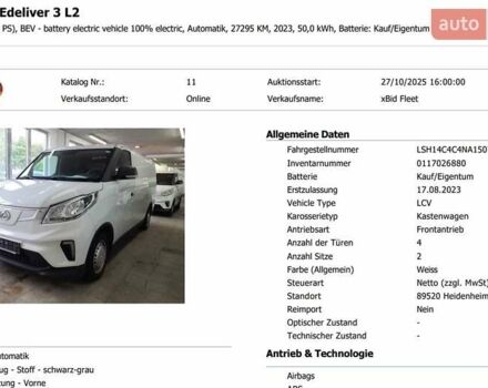 Білий Maxus e-Deliver 3, об'ємом двигуна 0 л та пробігом 27 тис. км за 16300 $, фото 27 на Automoto.ua