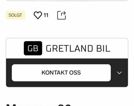 Maxus EV80, об'ємом двигуна 0 л та пробігом 56 тис. км за 21777 $, фото 50 на Automoto.ua