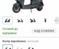 Maxxter 3302, об'ємом двигуна 2.3 л та пробігом 0 тис. км за 969 $, фото 5 на Automoto.ua