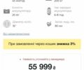 Maxxter 4310, объемом двигателя 10.85 л и пробегом 0 тыс. км за 49999 $, фото 12 на Automoto.ua