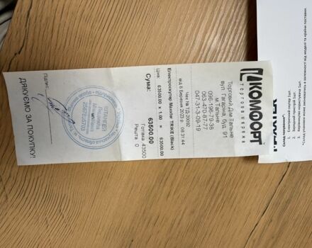 Maxxter 6510, объемом двигателя 14.86 л и пробегом 0 тыс. км за 723 $, фото 5 на Automoto.ua