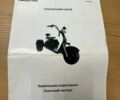 Maxxter 6510, объемом двигателя 14.86 л и пробегом 0 тыс. км за 723 $, фото 4 на Automoto.ua