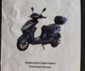 Maxxter Другая 2022 в Каменское - Днепродзержинск на Automoto.ua Maxxter Другая, объемом двигателя 0 л и пробегом 0 тыс. км за 672 $, фото 2 на Automoto.ua