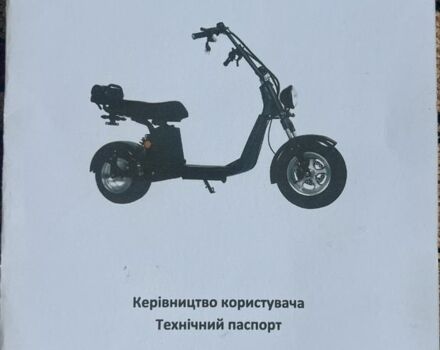 Maxxter Другая, объемом двигателя 0 л и пробегом 0 тыс. км за 1199 $, фото 5 на Automoto.ua