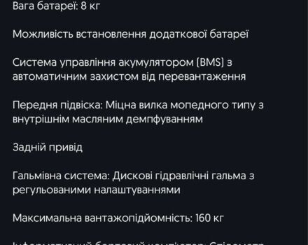 Maxxter Другая, объемом двигателя 0 л и пробегом 0 тыс. км за 969 $, фото 6 на Automoto.ua