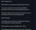 Maxxter Другая, объемом двигателя 0 л и пробегом 0 тыс. км за 969 $, фото 6 на Automoto.ua