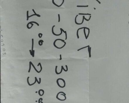 Meyer 9-38, объемом двигателя 0 л и пробегом 0 тыс. км за 2000 $, фото 1 на Automoto.ua