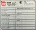Белый Mik-Mak CMK, объемом двигателя 0 л и пробегом 40 тыс. км за 63274 $, фото 4 на Automoto.ua