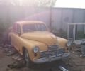 GAZ 20