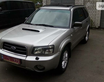 Субару Forester, Універсал 1997 - 2002