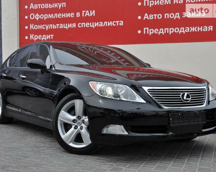 Lexus LS