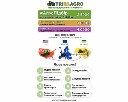 Бежевый Moresil GB, объемом двигателя 0 л и пробегом 0 тыс. км за 27941 $, фото 1 на Automoto.ua