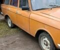 Оранжевый Москвич/АЗЛК 2137, объемом двигателя 1.5 л и пробегом 80 тыс. км за 500 $, фото 1 на Automoto.ua