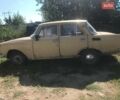 Бежевый Москвич/АЗЛК 2140, объемом двигателя 1.5 л и пробегом 79 тыс. км за 400 $, фото 2 на Automoto.ua