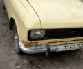 Бежевый Москвич/АЗЛК 2140, объемом двигателя 0 л и пробегом 140 тыс. км за 350 $, фото 1 на Automoto.ua