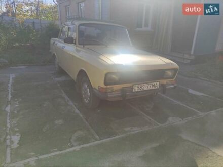 Москвич/АЗЛК 2140 1986 в Звенигородка на Automoto.ua Бежевый Москвич/АЗЛК 2140, объемом двигателя 0 л и пробегом 150 тыс. км за 300 $, фото 1 на Automoto.ua