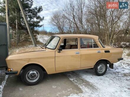 Москвич/АЗЛК 2140 1986 у Дніпро (Дніпропетровську) на Automoto.ua Бежевий Москвич/АЗЛК 2140, об'ємом двигуна 1.6 л та пробігом 60 тис. км за 2100 $, фото 1 на Automoto.ua