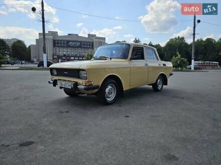 Москвич/АЗЛК 2140 1988 у Харкові на Automoto.ua Бежевий Москвич/АЗЛК 2140, об'ємом двигуна 1.5 л та пробігом 96 тис. км за 1500 $, фото 1 на Automoto.ua