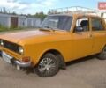 Коричневый Москвич/АЗЛК 2140, объемом двигателя 1.48 л и пробегом 50 тыс. км за 542 $, фото 1 на Automoto.ua