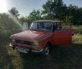Красный Москвич/АЗЛК 2140, объемом двигателя 1.49 л и пробегом 14 тыс. км за 3800 $, фото 16 на Automoto.ua
